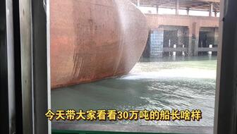 鏟車助推8200噸散貨船&ldquo;遠(yuǎn)景發(fā)展&rdquo;氣囊上排下水吉水接水順利#氣囊下水#船舶下水#船用氣囊#散貨船下水#遠(yuǎn)景發(fā)展