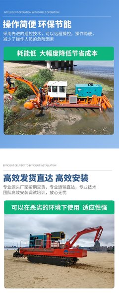 多功能灘涂生態治理裝備 水陸兩棲推進車、螺旋打樁設備與打撈船的協同應用